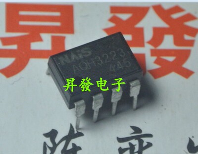 〖昇發电子〗固态继电器 HSCR3223=AQH3223 H3223B5 直插DIP7