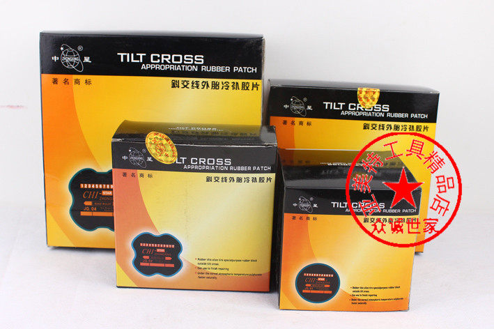 Kit de réparation vélo - Ref 2314190 Image 1