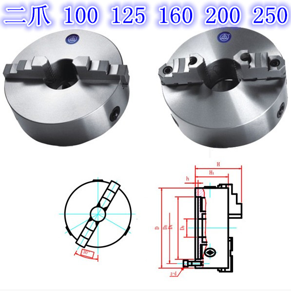 二爪自定心卡盘 K10-125/160/200/250 2爪卡盘 带正反两付卡爪