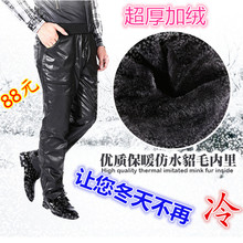 Pantalon cuir homme droit 591MMM - Ref 1492170 Image 11