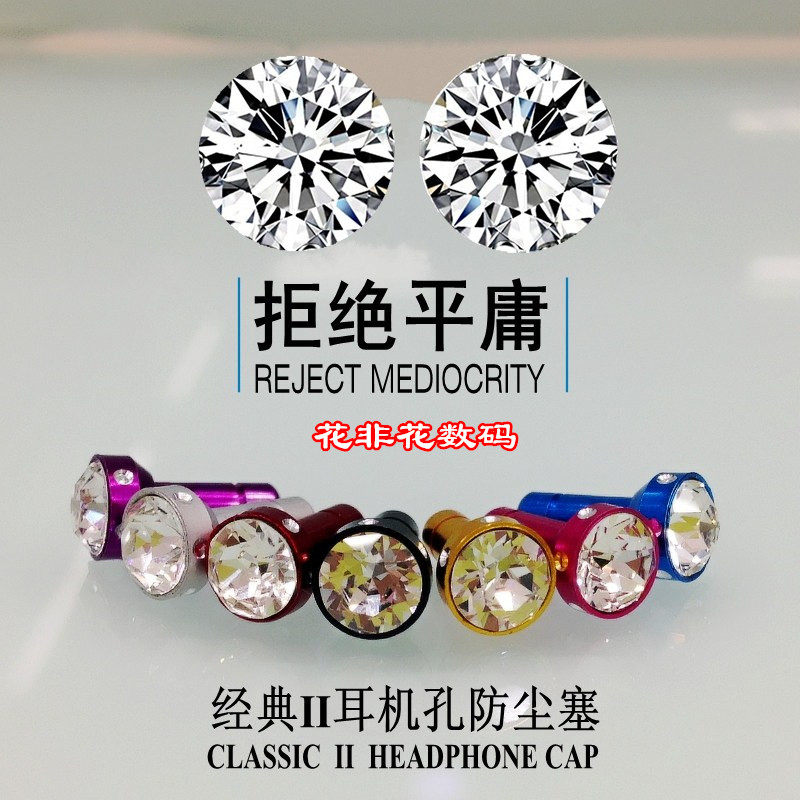 Connecteur pour téléphone portable - Ref 321296 Image 3