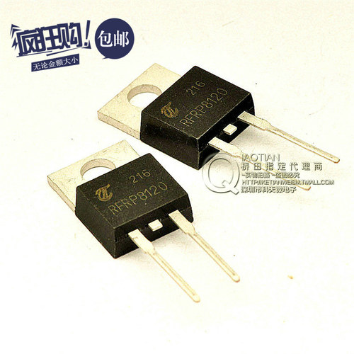 桥田|快恢复二极管 整流管 RHRP8120 8A/1200V TO-220 2脚 (10只)