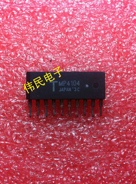 【伟民电子】MP4104 TMP4104 进口拆机 质量保证