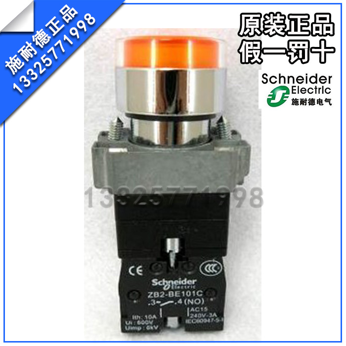 全新 原装 正品 质保一年