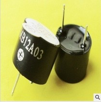 TMB12A03 一体有源蜂鸣器 3.3V 12*9.5 直径12mm