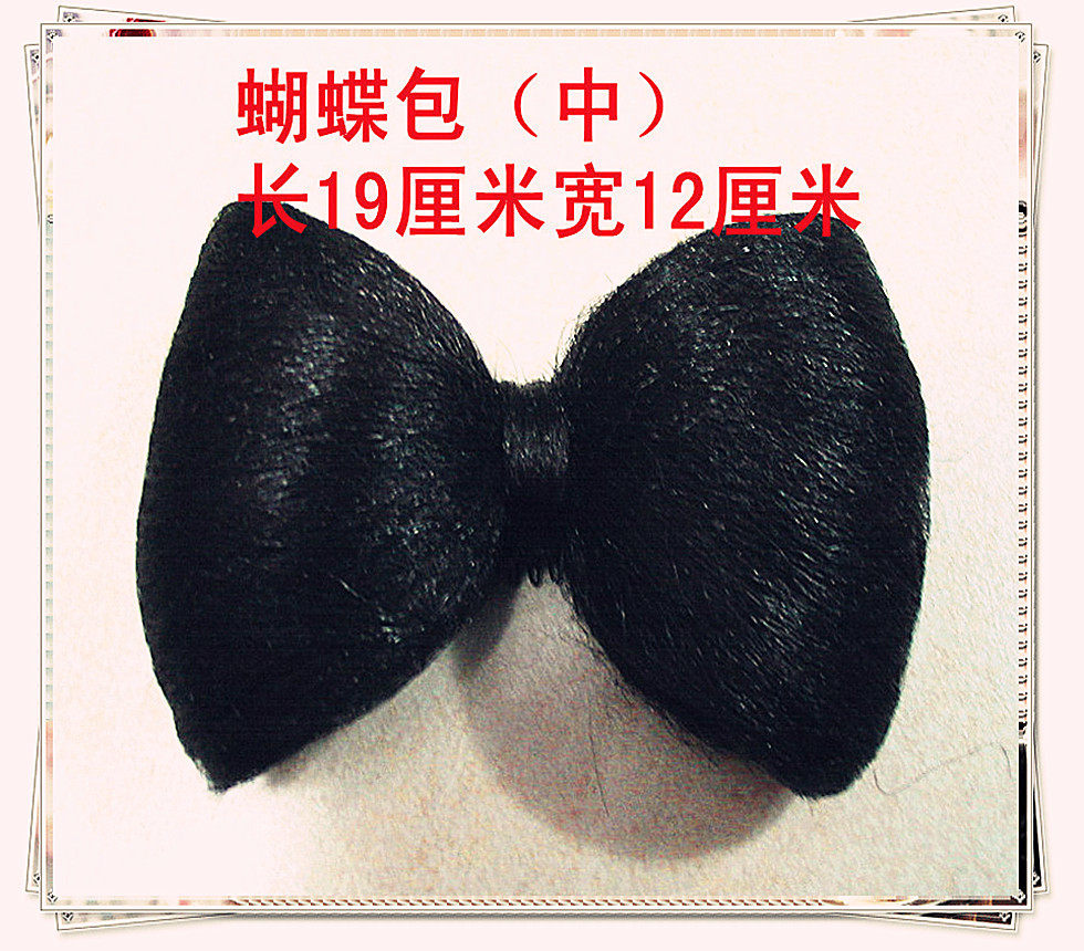 Extension cheveux - Chignon - Ref 235191 Image 1