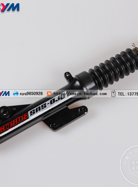 SYM 三阳机车 Jet Power150 JP150 小钢炮 前 右 避震 减震总成