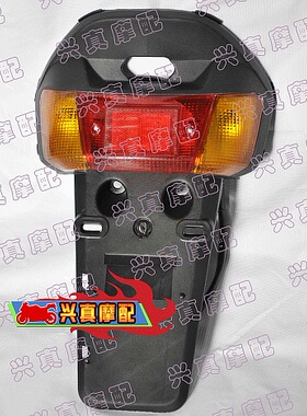 适用雅马哈JOG50/2代印沙后泥瓦挡泥板后尾灯总成
