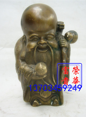 荣华富贵新款纯铜精工铜器寿星送老人吉祥物家居客厅装饰桌面摆件