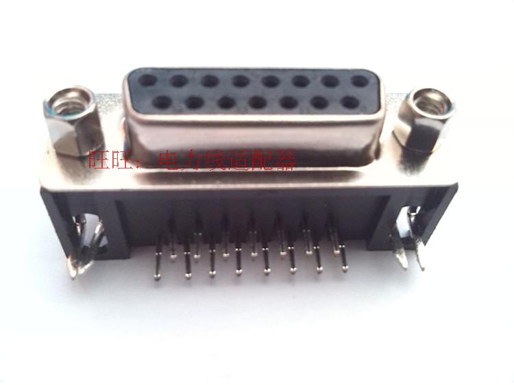 板载90度弯角 DR15母焊接头 2排15孔/母焊接头
