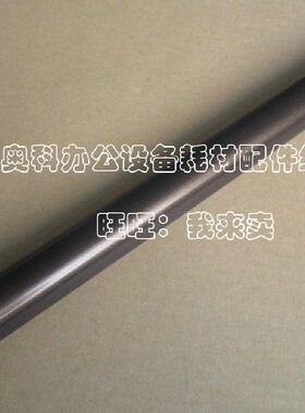 好掂适用夏普AR-3821DZ 3821N 3818SZ 3020DZ 4818N定影上辊热棍