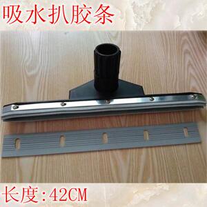 双边胶条 吸尘吸水机胶条 吸水扒头刮皮 40口径吸水机胶条