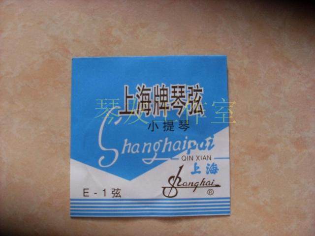 上海牌小提琴弦&mdash;E弦 钢芯琴弦  练习琴弦 单根 可混合搭配购买