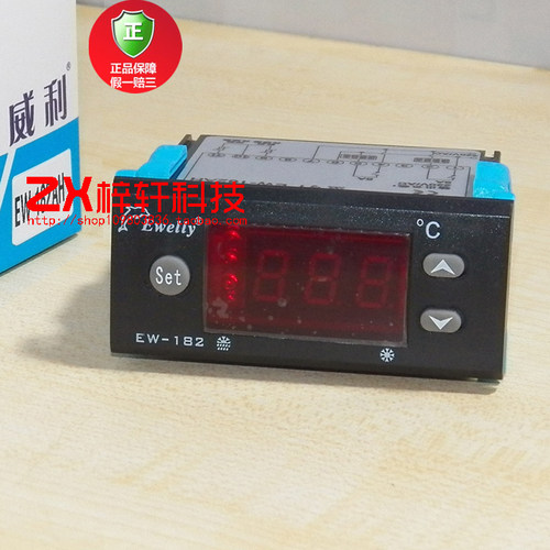 Ewelly伊尼威利EW-182AH温度控制器、控温表