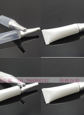 塑料软管护手霜乳液瓶