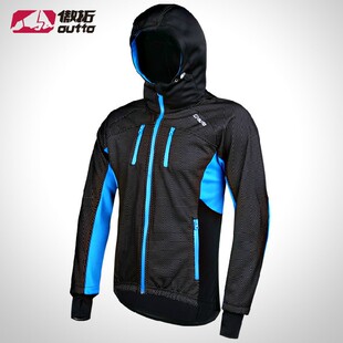 Tenue de cyclisme homme OUTTO - Ref 2216045 Image 73