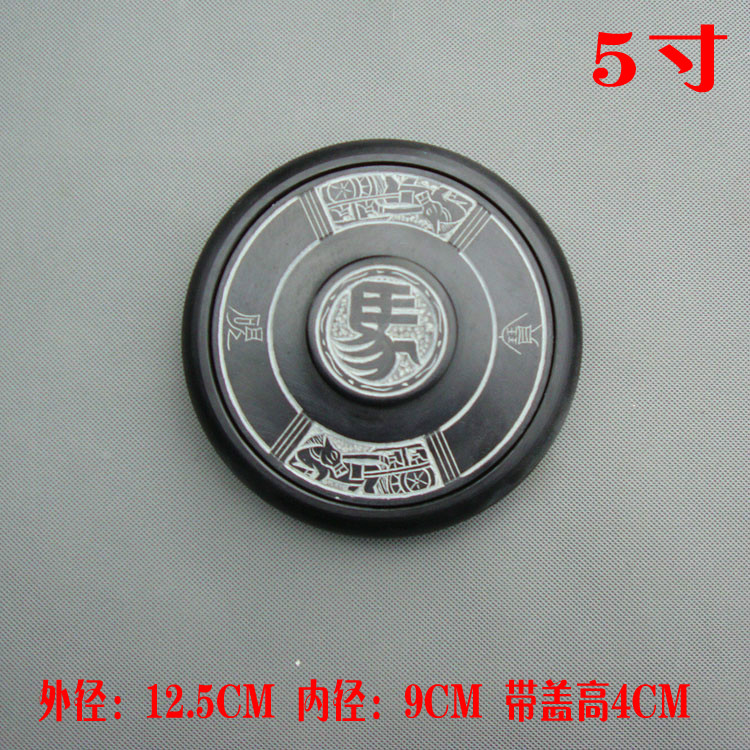 实用学生原石砚 写生墨盒墨海 5寸黑色带盖古马砚罗纹台 直径12