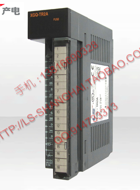 LS产电(LG)可编程控制器PLC输出模块 XGQ-RY1A