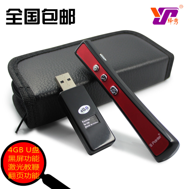 Telecommande - pointeur laser - Ref 384674 Image 1