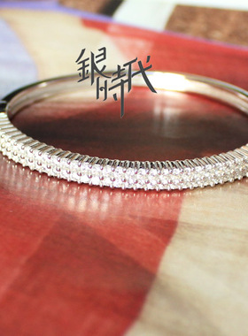 银时代双排钻百搭可开口手环包邮