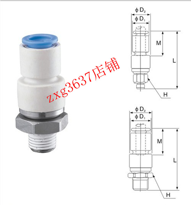 SMC型气动高速旋转接头KSH06-M5 KSH06-01S KSH06-02S KSH6-M6S