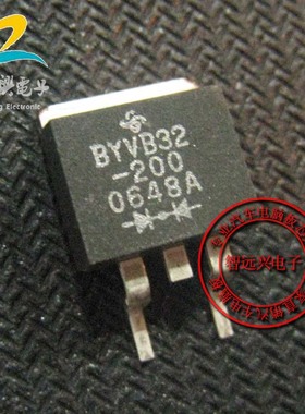 BYVB32-200  贴片TO-263 进口原装 双共阴极超快整流器三极管