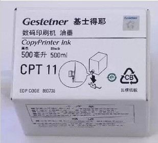原装CPT11油墨 基士得耶6254/6453/5490理光DX4510c/4542c/油墨