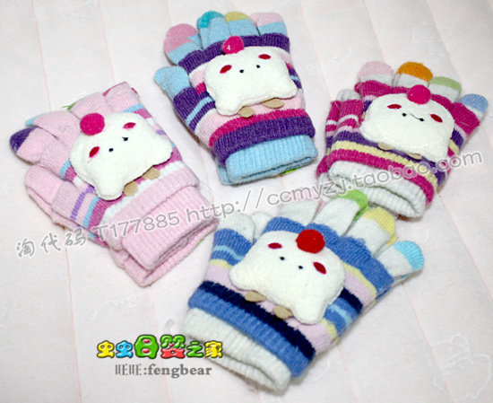 Gants pour enfants - Ref 2147820 Image 1