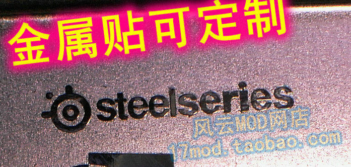 Sticker pour téléphone mobile - Ref 1371824 Image 1
