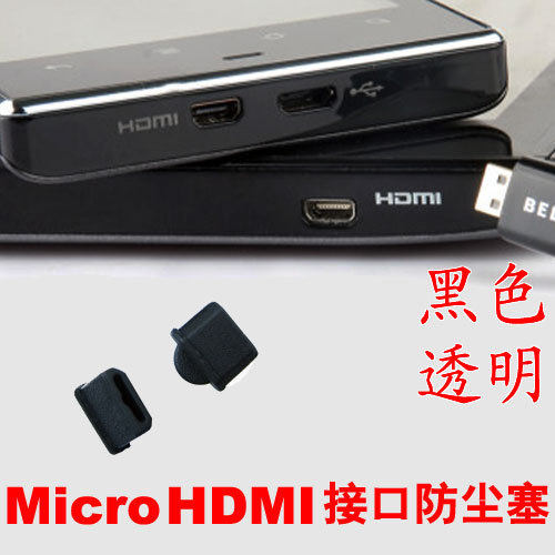 Connecteur pour téléphone portable - Ref 321771 Image 1