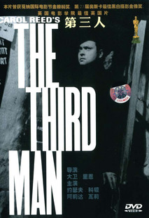 约瑟夫科顿 正版 演员 简装 阿莉达瓦莉 第三人DVD