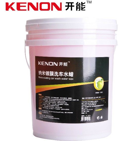 开能纳米镀膜洗车蜡水 电脑水蜡 汽车蜡 清洗剂 洗车液 洗车香波,汽车用品/电子/清洗/改装,车用清洗/除蜡/除胶剂,淘宝优惠券,粉丝福利购,淘宝优惠卷