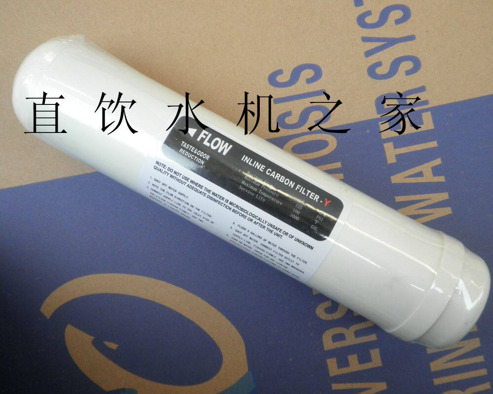 后置抑菌活性炭滤芯大T33达美净水/饮水机配件耗材