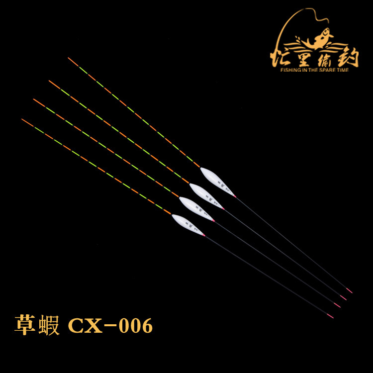 台湾草蝦 草虾2014全新推出 草虾CX-006小扁尾浮漂 佛手B06浮标