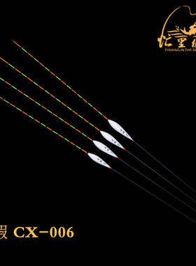 台湾草蝦 草虾2014全新推出 草虾CX-006小扁尾浮漂 佛手B06浮标