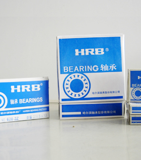 哈尔滨HRB轴承 32303 7603E 32304 7604E 32305 7605E P4 P5 C D
