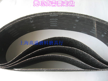 C24#强力砂带 碳化硅砂布带 树脂砂带 黑色砂带200*1520C24#