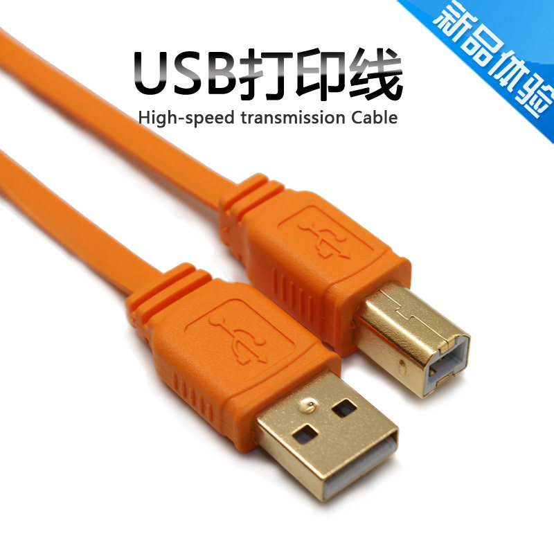 Prolongateur USB - Ref 442323 Image 5