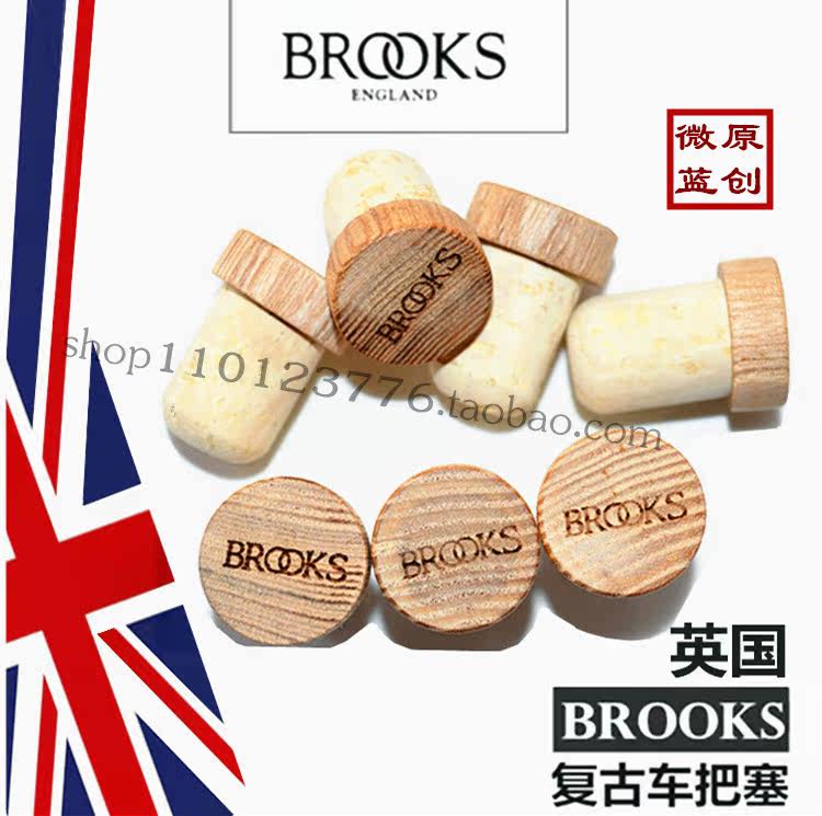 Poignées de vélo - Ref 2344245 Image 1