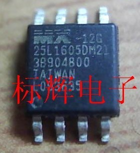 MX25L16 MX25L1605DM2I-12G 主板2M闪存BIOS芯片 可直拍