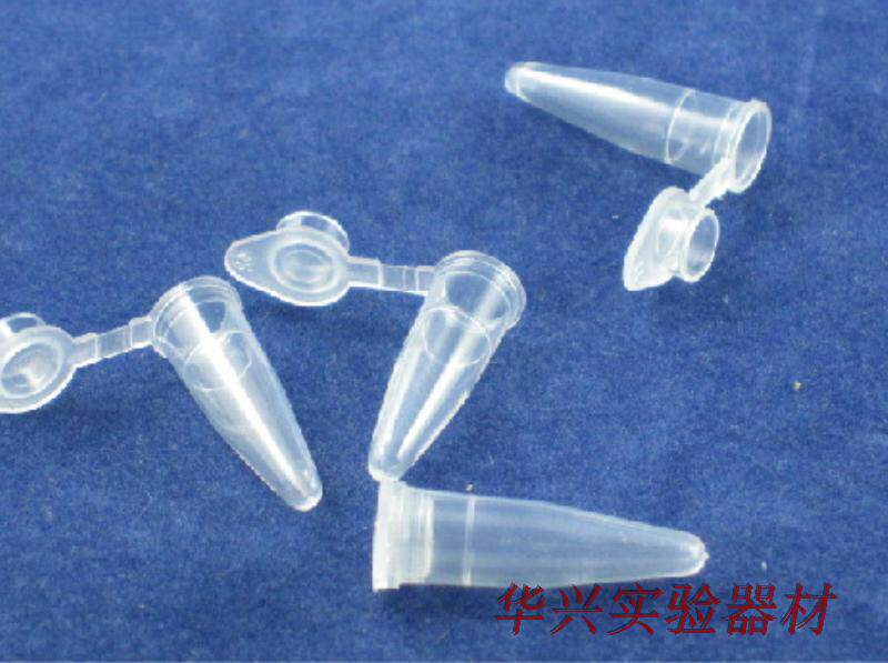 华兴实验 0.2ml离心管/PCR管 0.2ml平盖/叠盖离心管  1000支/包图片