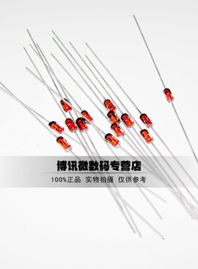 云辉 (50只）FV1043 FV1043ST 变容二极管 玻璃管