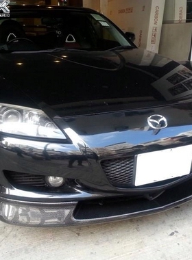 香港TOPMIX正品 马自达RX8改装包围前唇 压尾翼RX8头唇 定风翼