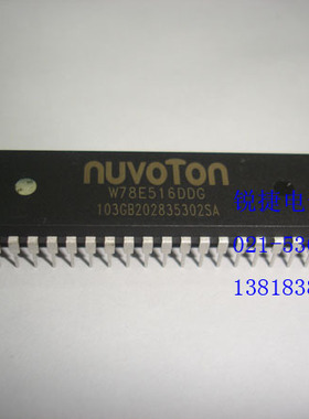W78E516DDG W78E516B40DL全新 原装进口 单片机实体店