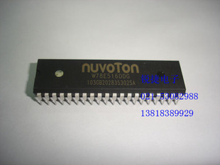 W78E516DDG W78E516B40DL全新 原装进口 单片机实体店