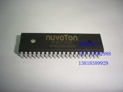 W78E516DDG W78E516B40DL全新 原装进口 单片机实体店