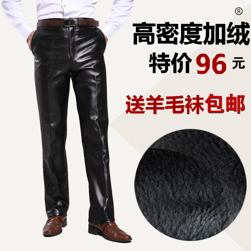 Pantalon cuir homme droit pour hiver - Ref 1479209 Image 1