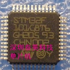 全新STM32F101C6T6A STM32F101C8T6 STM32F101CBT6专营STM全系列