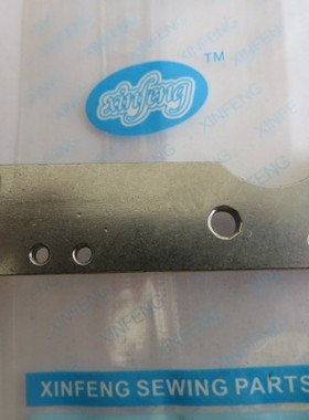 兄弟圆头锁眼机9820零件 S34901001