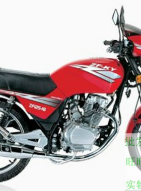 摩托车坐垫套珠峰ZF125-18A(B)防晒防水加厚黑色皮革防雨网状座套